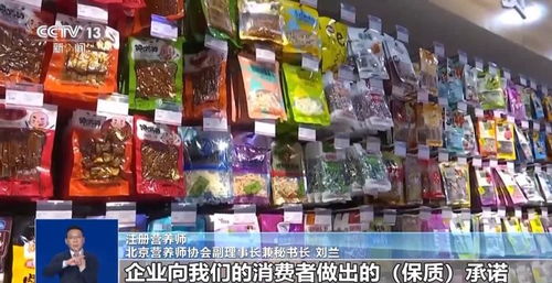 夏日炎炎，关于食品保质期这些你要知道 预包装食品篇