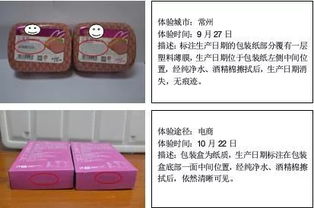 预包装食品日期可擦引争议 究竟是谁在如此玩弄安全“底线”