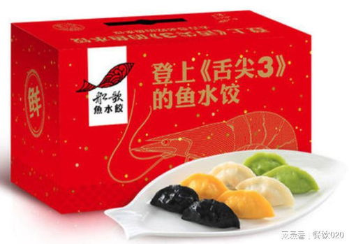 餐饮的预包装食品化 从源起、发展到未来创业的启示