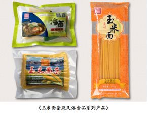 吉林明兴 由绿色品牌钥匙开启的健康生活新征程——预包装食品的食材安全溯源