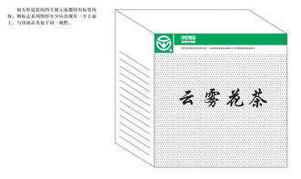 预包装食品包装上标注的“绿色食品”，明明白白消费